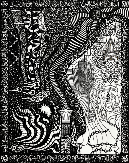 Surah Yousuf - Artwork 1